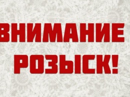 В Харьковской области пропал мужчина, который остро переживает утрату матери (фото)