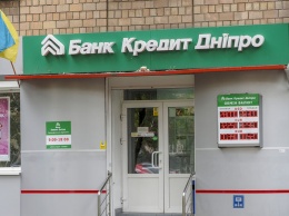 У Пинчука возникли сложности с продажей банка "Кредит Днепр", - СМИ