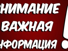 Запорожанка просит вернуть ей сумочку с важными документами (ФОТО)