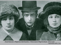 Зимний номер одесского «Южного сияния» посвятили сестре великой русской поэтессы