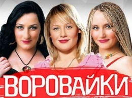 «Мы очень хотим в Украину!»: у «Вороваек» рассказали, что думают о скандальной песне и отмене концертов