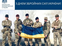 Посольство Великобритании поздравило украинских военных с профессиональным праздником