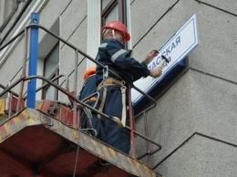 В Киеве одну из улиц переименуют в честь британского журналиста Гарета Джонса