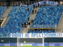 "Фанат - не преступник". Болельщики покинули матчи в знак протеста