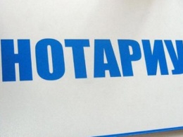В Харькове нотариус помог аферистам отобрать квартиру