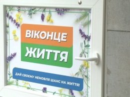 В Николаеве на остановке общественного транспорта нашли новорожденную девочку