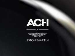 Aston Martin готовится покорить небо