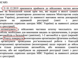 Бирюков заявил, что военным приказали вернуть волонтерские автомобили