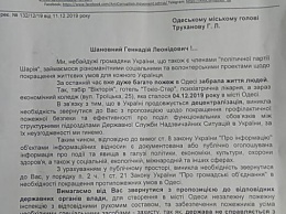 «Очень много пожаров»: Труханова просят создать независимую инспекцию по ЧС