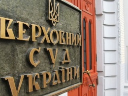 Верховный суд вернул озеро жителям Киевщины: все подробности