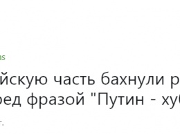 Российский канал ТНТ вырезал из сериала "Слуга народа" шутку о Путине