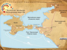 В Крыму отметят 2500-летие Боспорского царства