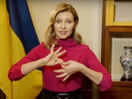 Зеленская обратилась к дефлимпийцам на языке жестов (видео)