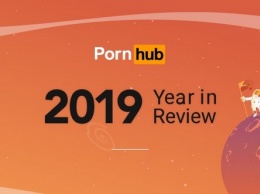 Pornhub подвел итоги 2019 года: мобильный трафик из Украины вырос на 14 %