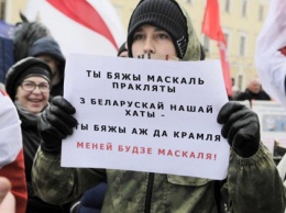МВД Беларуси не видит крамолы в призыве изгнать "москалей"