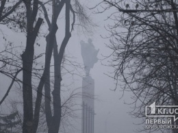 Какой будет погода в Кривом Роге 13 декабря и что советуют астрологи в этот день