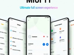 Что сделать, если вы не получаете обновления MIUI 11 на устройство