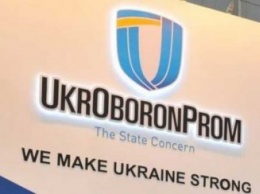 Укроборонпром продолжает собирать в руководстве коррупционеров
