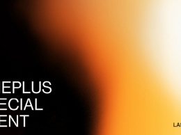 OnePlus готовит специальный анонс для выставки CES 2020