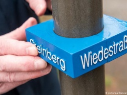 В Германии придумали таблички с названиями улиц для слепых