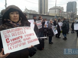 Активистов не пустили на презентацию нового Генплана Киева