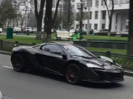 В Украине появился редчайший суперкар McLaren