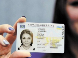 Украинцы смогут ездить в Шенген без загранпаспорта, - ГМС