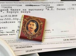 Русский музей убрал из продажи шоколад с изображением Сталина после жалобы посетителя