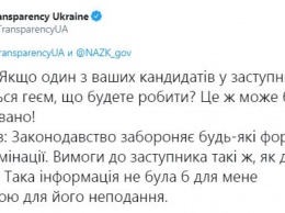 У победителя конкурса на главу НАПК международные эксперты спросили о заместителе-гее