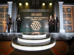 Названы имена победителей юридического Рейтинга LIGA ZAKON AWARDS 2019 пресс-релиз