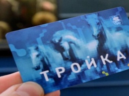 Владельцам карт "Тройка" стали ошибочно начислять по 20 тысяч рублей