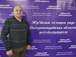 Председателем Юрьевской райгосадминистрации стал Юрий Борисенко