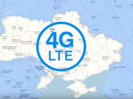 Интернетом 4G покроют всю Украину: правда вырубят телевизор и радио. Подробности