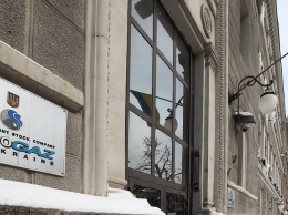 "Нафтогаз" подал в суд на украинские власти