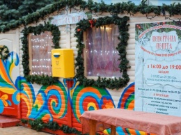 В Киеве откроется новогодняя почтовая резиденция: где отправить письмо Деду Морозу