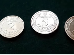 В Украине входит в оборот монета 5 гривен