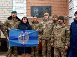 В Луганской области установили мемориальную доску в память о погибшем морском пехотинце