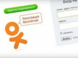 Запрещенные в Украине «Одноклассники» вошли пятерку самых посещаемых украинцами доменов