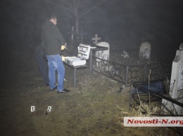 На городском кладбище в Николаеве обнаружили неопознанный мужской труп