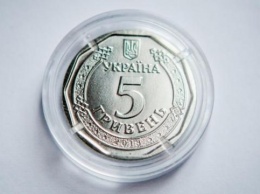 НБУ вводит в оборот монету номиналом 5 грн