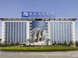 Китайская Shandong Weiqiao приступила к реализации нового алюминиевого проекта