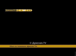 Сотрудники НАБУ изъяли в редакции "ДумскойТВ" только... видеозаписи