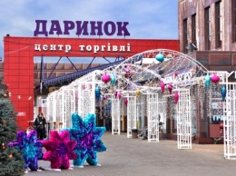 Какой будет обновленная концепция "Дарынка" в Киеве