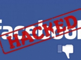 Суд огласил приговор жителю Запорожья, взломавшему чужой профиль Facebook