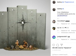 Загадочный художник Бэнкси показал инсталляцию к Рождеству с дырой от снаряда. Фото