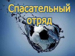 Спасательный отряд: 5 главных антикризисных тренеров Украины