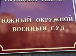 В России суд запрещает проводить съемку по делам задержанных крымских татар - "Крымская солидарность"