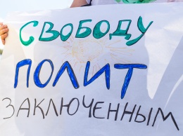 "Мемориал" обновил списки политзаключенных в России