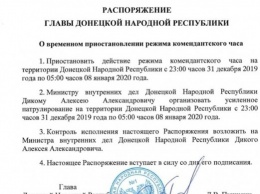 В «ДНР» боевики на праздники отменили комендантский час: круглосуточная свобода продлится больше недели