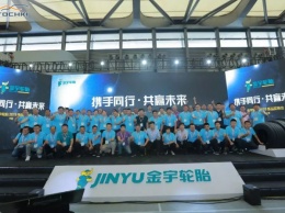 Jinyu Tire построит во Вьетнаме завод мощностью 2 миллиона TBR-шин в год